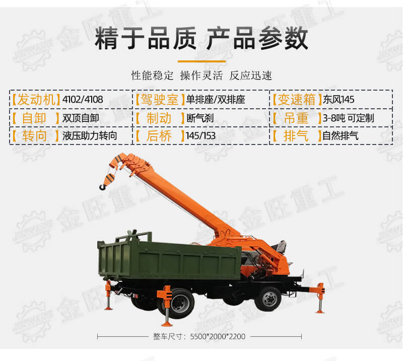 吊挖一體機(jī)_03.jpg